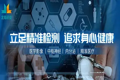 Beilu Pharmaceutical получила награду «2022 China Top 500 Corporate Philanthropy»!