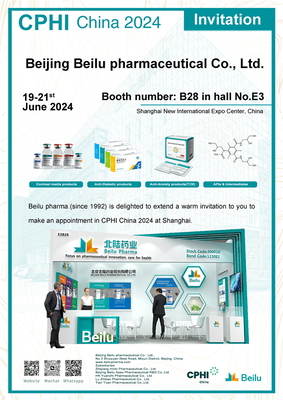 CPHI Китай 2024 Приглашение