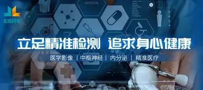 【Новый продукт】 Beilu Pharmaceutical Гадотерическая кислота Meglumine инъекции и API утвержденных